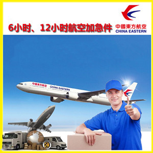 天吉泰机场快运公司谈空运的四大作用是什么